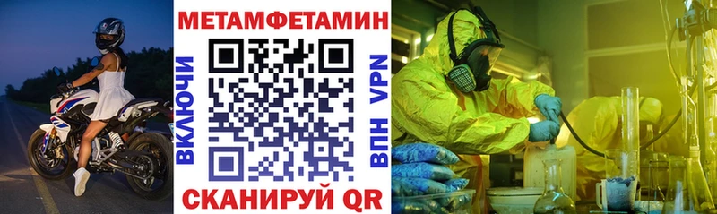 Amphetamine Розовый  Верхняя Тура 