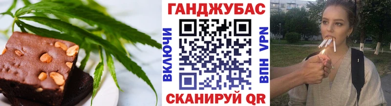 Cannafood марихуана  Верхняя Тура 