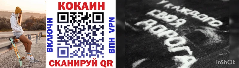 Cocaine Перу  Верхняя Тура 