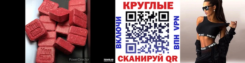 наркотики  Верхняя Тура  Экстази DUBAI 