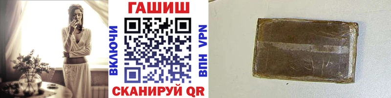 ГАШИШ ice o lator  блэк спрут ТОР  Верхняя Тура 