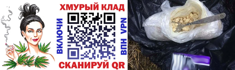 ГЕРОИН афганец даркнет состав Верхняя Тура