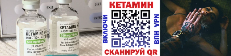 КЕТАМИН VHQ  Верхняя Тура 