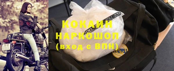 каннабис Беломорск