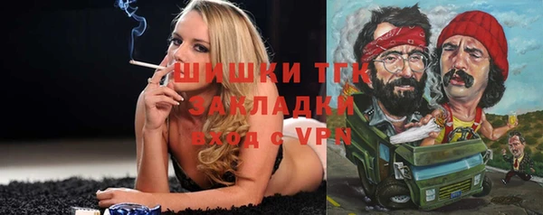 мяу мяу мука Белоозёрский