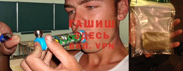 каннабис Беломорск