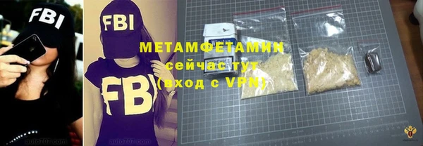 мяу мяу мука Белоозёрский