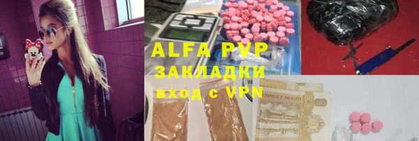 mix Белокуриха