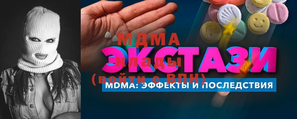 каннабис Беломорск