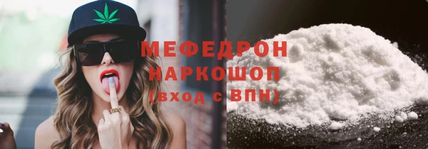 мяу мяу мука Белоозёрский