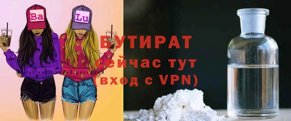 каннабис Беломорск