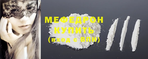 мяу мяу мука Белоозёрский