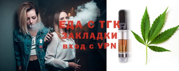 mix Белокуриха