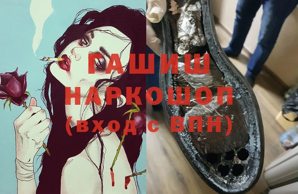 каннабис Беломорск