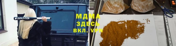 mix Белокуриха
