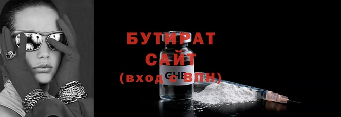 mix Белокуриха