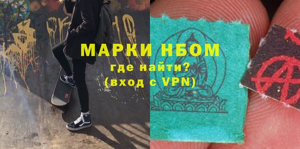 каннабис Беломорск