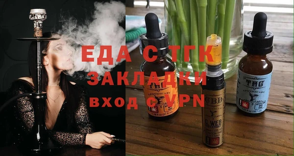 мяу мяу мука Белоозёрский
