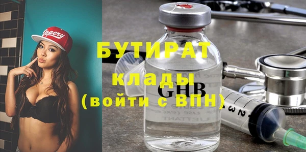 каннабис Беломорск