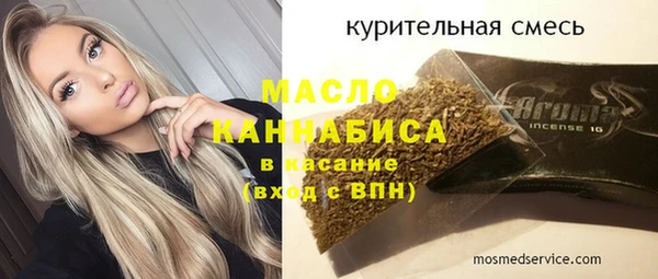 каннабис Беломорск