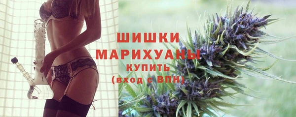 каннабис Беломорск