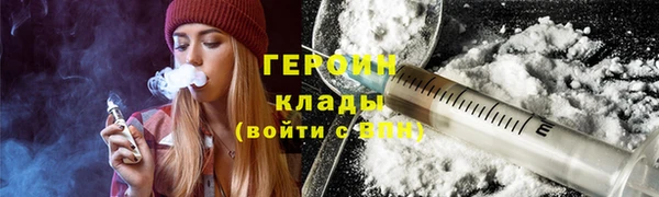 каннабис Беломорск