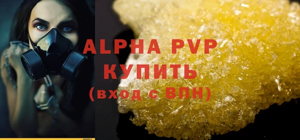 каннабис Беломорск