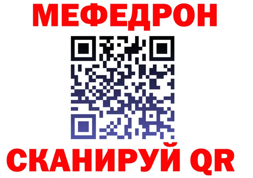 АМФ 97% вход площадка МЕГА Верхняя Тура