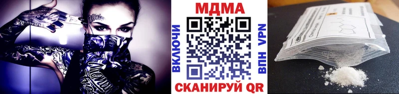 MDMA VHQ  OMG как зайти  Верхняя Тура 