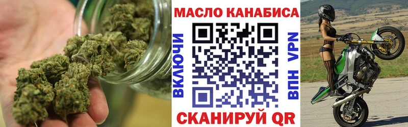 где купить наркотик Верхняя Тура mega вход ТГК вейп