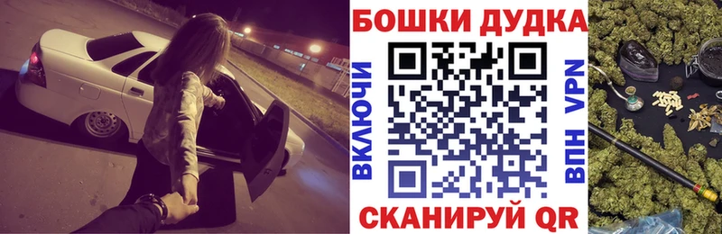 blacksprut онион  Верхняя Тура  Канабис Bruce Banner 